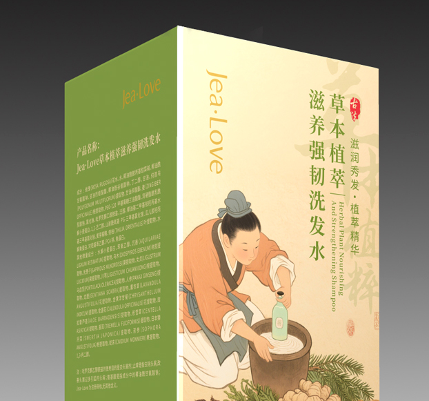 簡愛-洗發(fā)水包裝設(shè)計